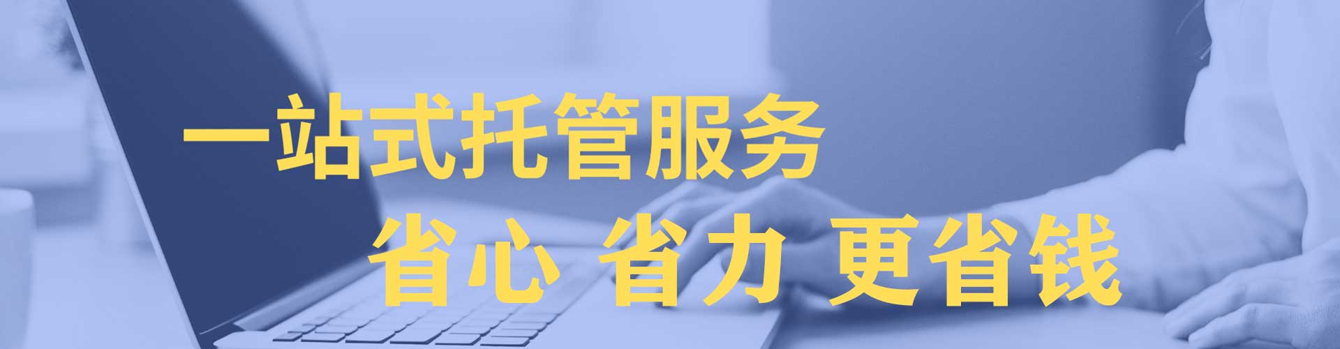 噶尔sem投放