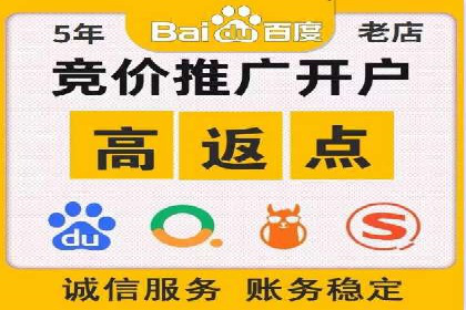 案例解析：如何有效进行SEM推广