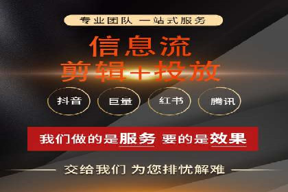 百度推广代运营公司：打造高效的网络营销团队